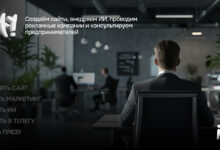 Photo of Успешные кампании в интернете