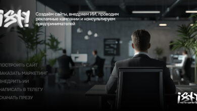 Photo of Успешные кампании в интернете