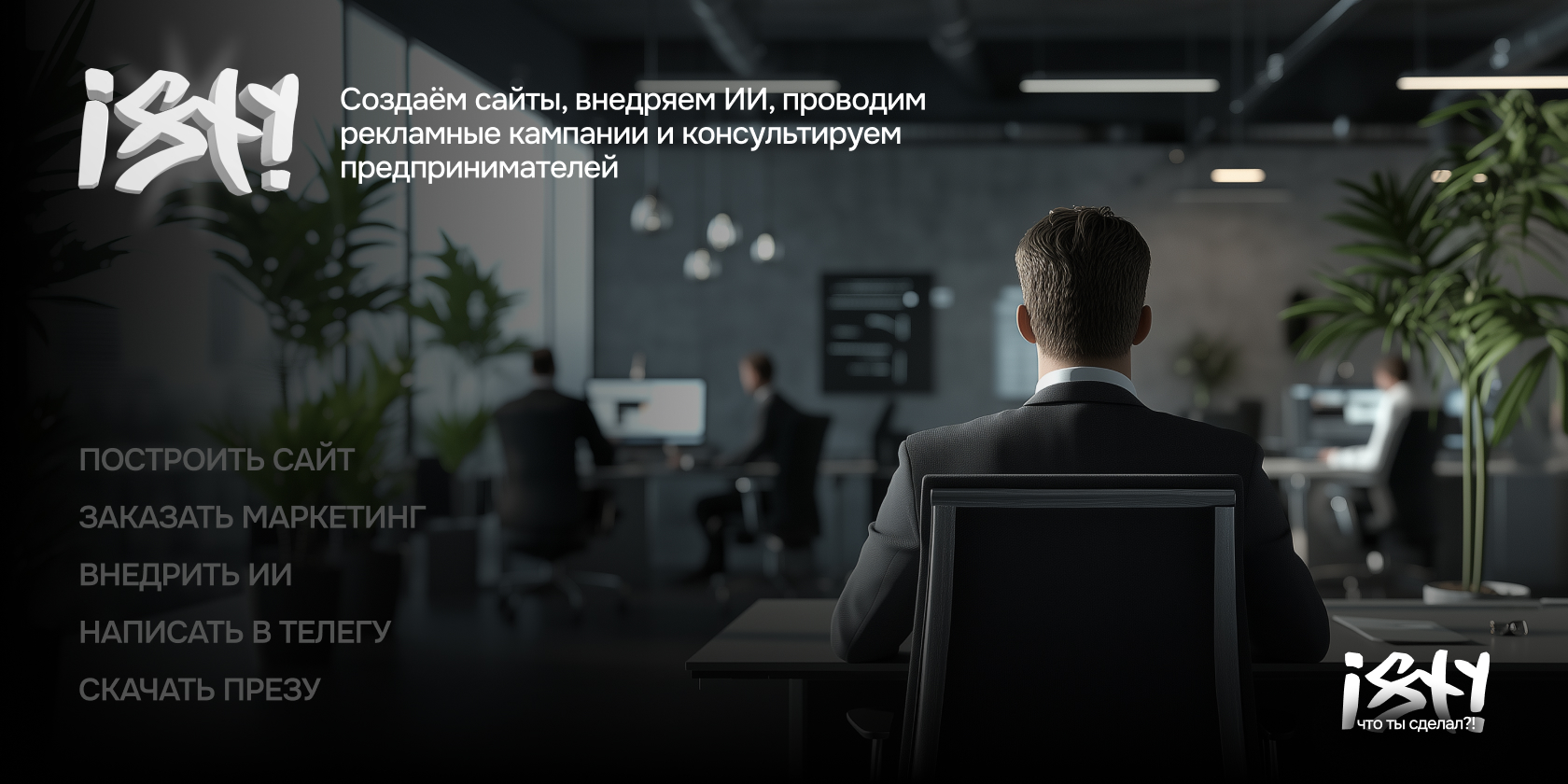 Фото 47 — Успешные кампании в интернете