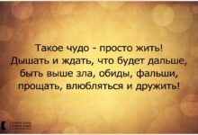 Photo of Интернет-реклама: секреты успеха