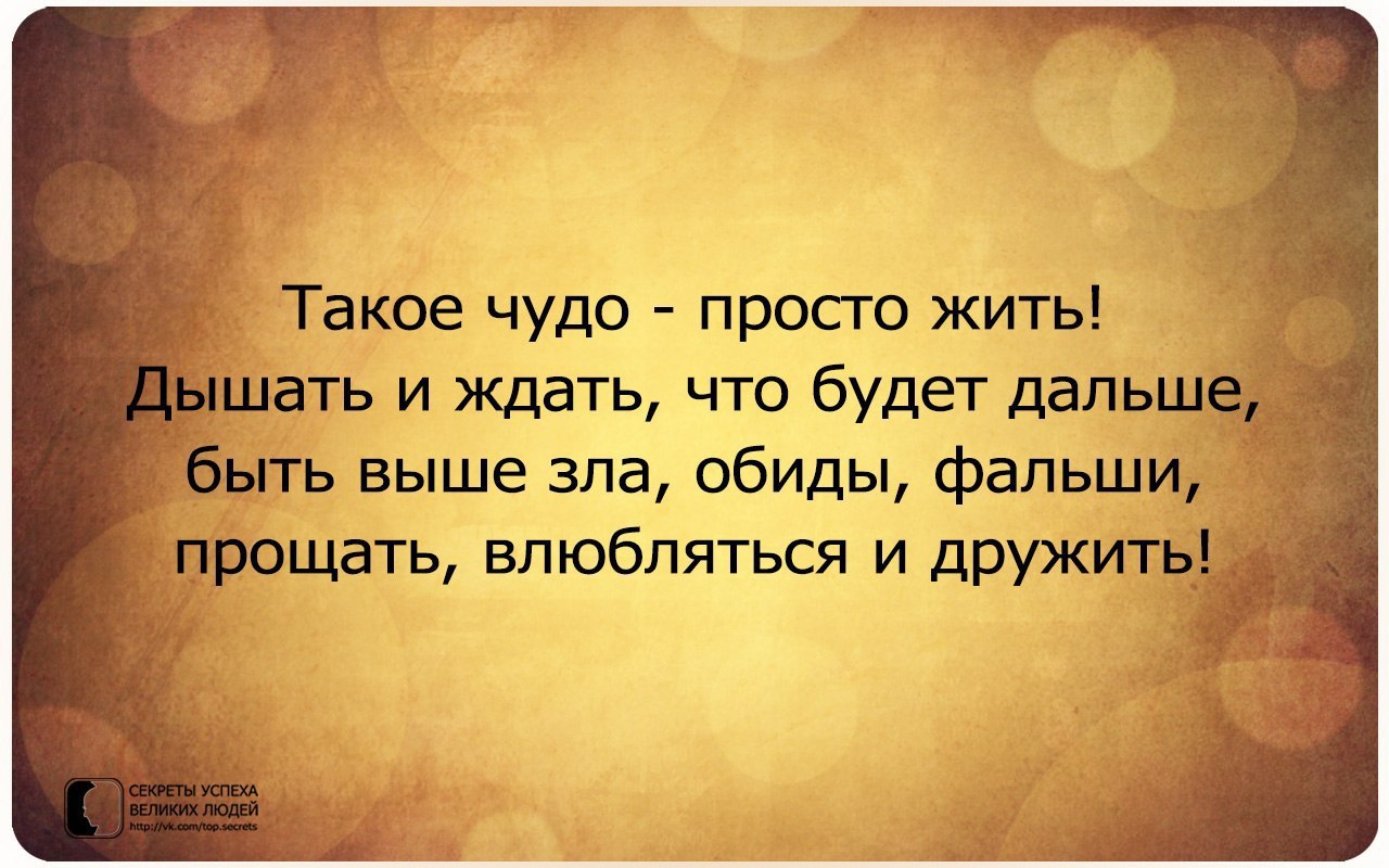 Фото 53 — Интернет-реклама: секреты успеха