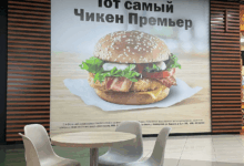 Photo of Точечная реклама в сети