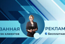 Photo of Таргетированная реклама в соцсетях