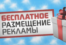 Photo of Реклама на социальных платформах