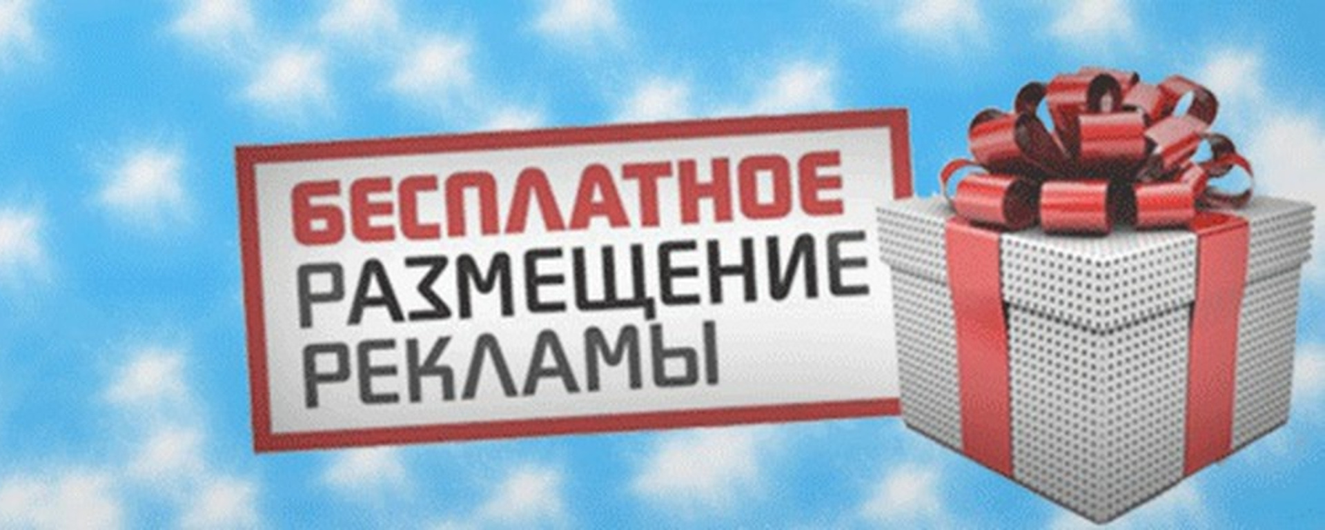 Фото 32 — Реклама на социальных платформах