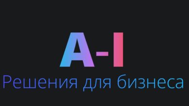 Photo of Автоматизация маркетинга для бизнеса