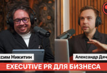 Photo of Как использовать PR для бизнеса