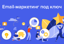 Photo of Email маркетинг для бизнеса