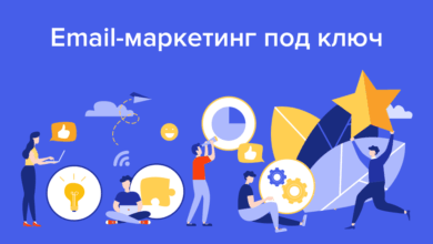 Photo of Email маркетинг для бизнеса
