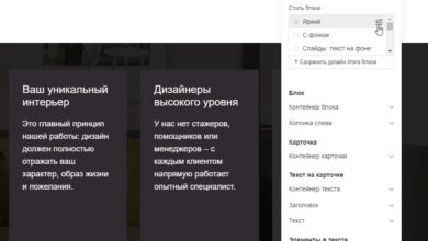 Photo of Мобильная реклама: новые возможности