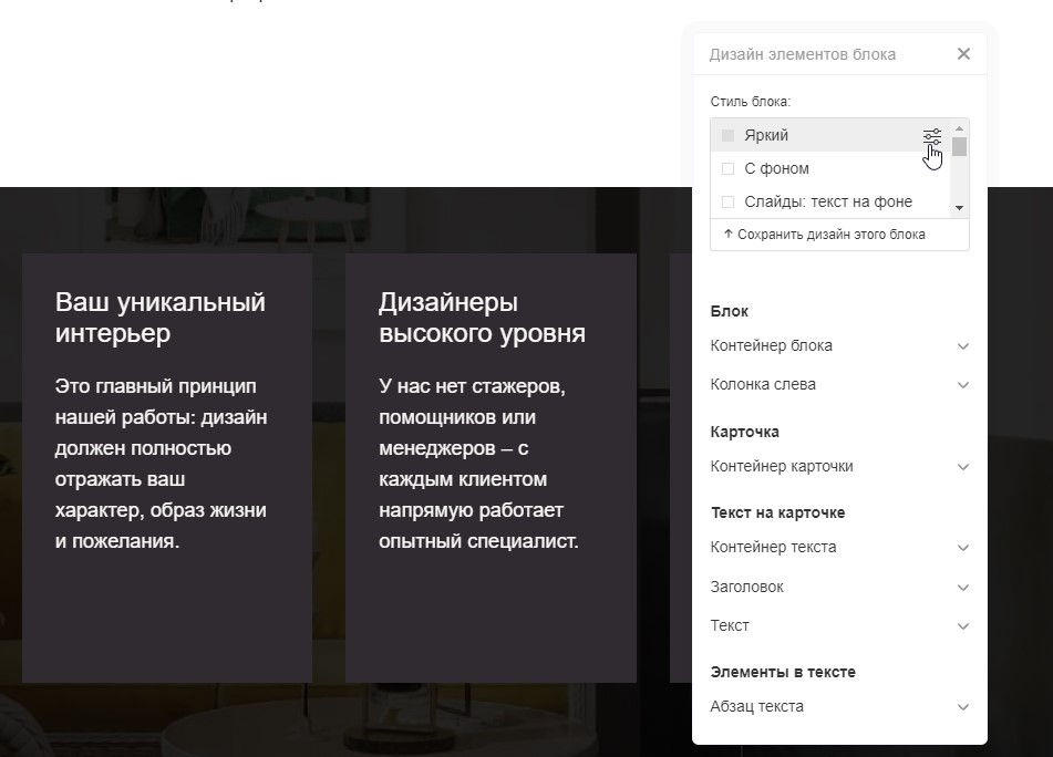 Фото 52 — Мобильная реклама: новые возможности