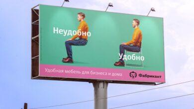 Photo of Рекламные баннеры: эффективный способ