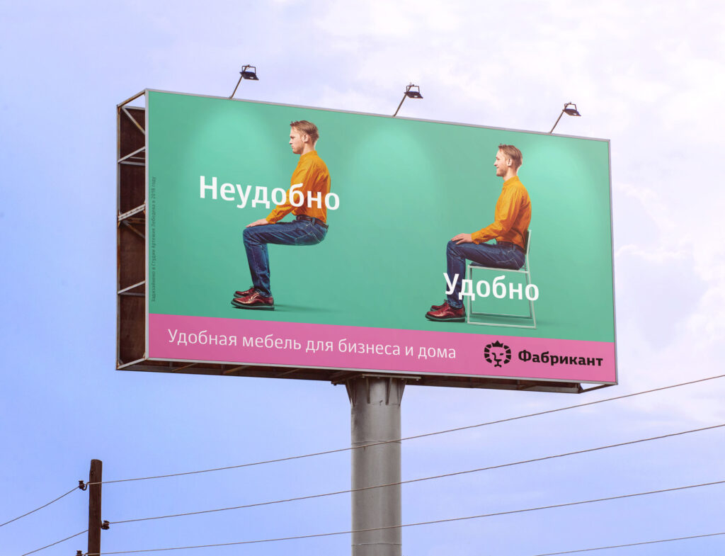 Фото 61 — Интернет-реклама для бизнеса