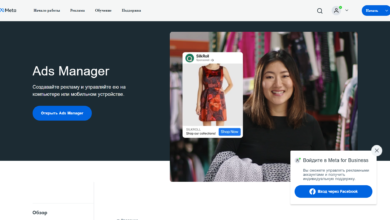 Photo of Как настроить рекламу в Facebook