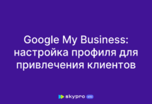 Photo of Google AdWords для привлечения клиентов