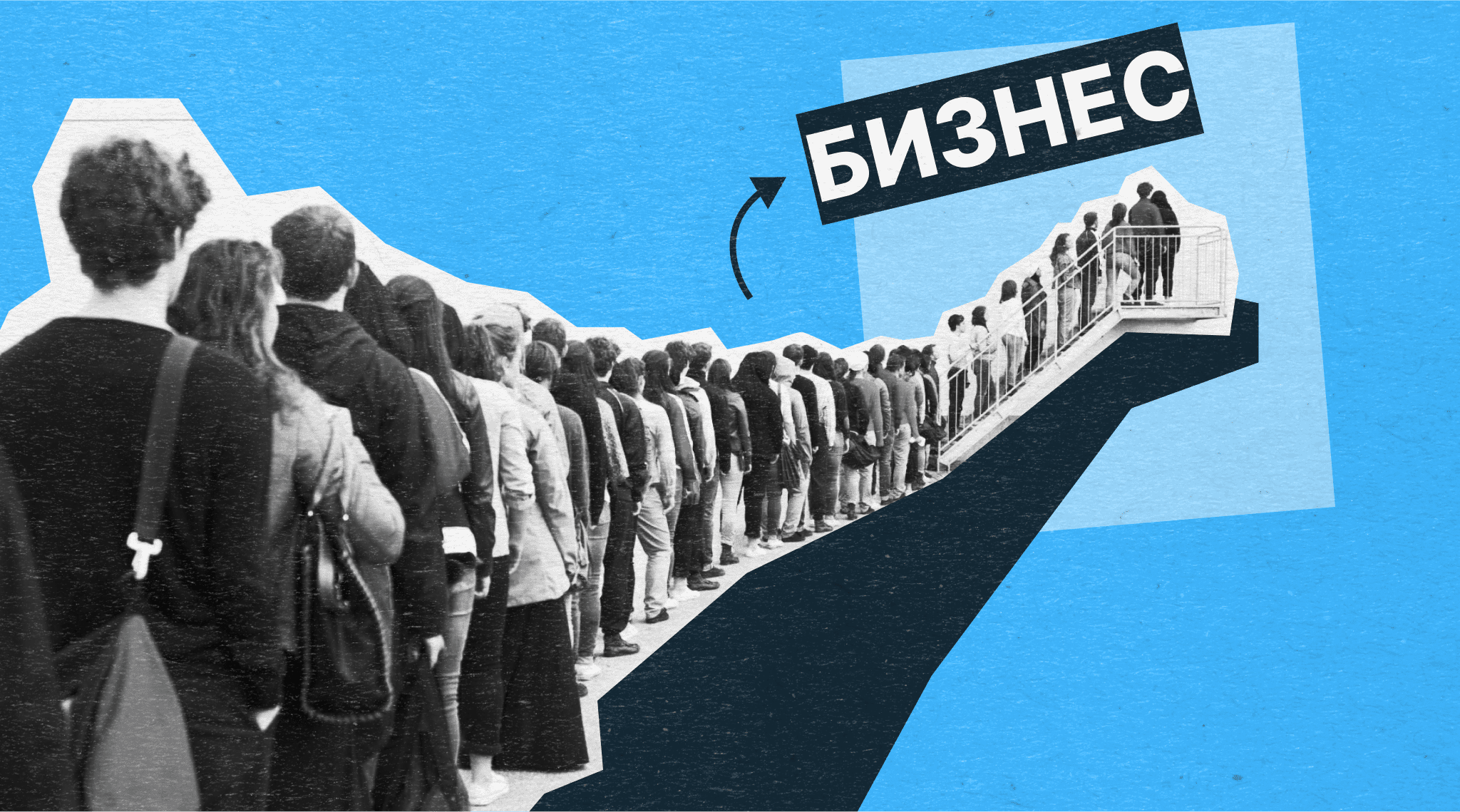 Фото 54 — Геотаргетинг для привлечения клиентов