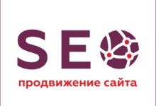 Photo of SEO для продвижения сайта