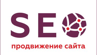 Photo of SEO для продвижения сайта