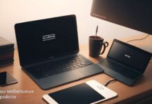 Photo of Оптимизация сайта для мобильных устройств