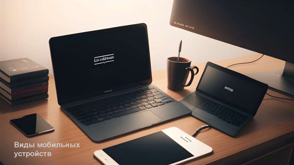 Фото 46 — Оптимизация сайта для мобильных устройств