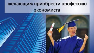 Photo of Интернет-реклама: советы профессионалов