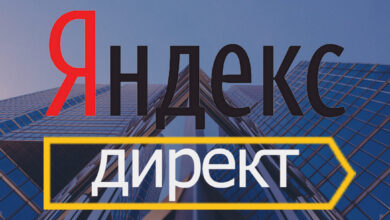 Photo of Контекстная реклама на Яндексе